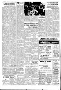 Σελίδα 4 / 6