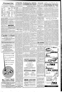 Σελίδα 5 / 6