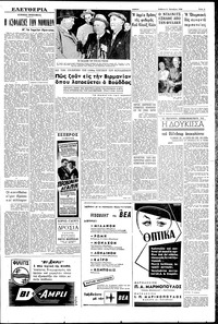 Σελίδα 3 / 6