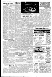 Σελίδα 4 / 6