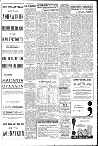 Σελίδα 5 / 6