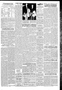 Σελίδα 5 / 6