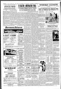 Σελίδα 4 / 6