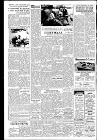Σελίδα 4 / 6