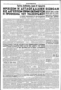 Σελίδα 6 / 6