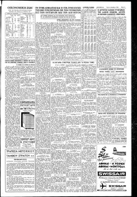 Σελίδα 5 / 6
