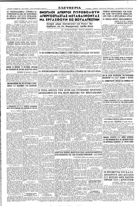 Σελίδα 8 / 8