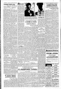 Σελίδα 4 / 6