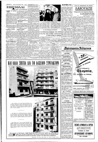 Σελίδα 4 / 8