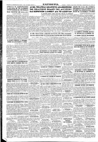 Σελίδα 6 / 6