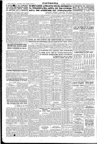 Σελίδα 8 / 8