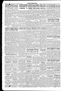 Σελίδα 6 / 6