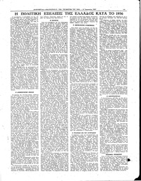 Ελευθερία 08/01/1957