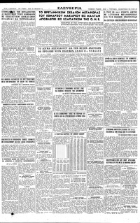 ΕΥΡΕΘΗ   ΝΕΚΡΑ ΕΝΤΟΣ  ΤΗΣ   ΟΙΚΙΑΣ   ΤΗΣ