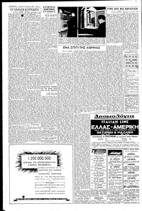 Σελίδα 6 / 8