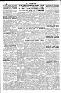 Σελίδα 6 / 6