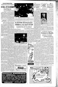 Σελίδα 3 / 6