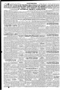 Σελίδα 6 / 6
