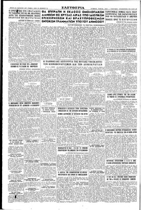 Σελίδα 6 / 6