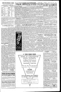 Σελίδα 5 / 6