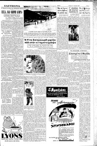 Σελίδα 3 / 6