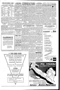 Σελίδα 5 / 6