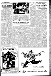 Σελίδα 3 / 6