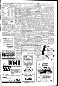 Σελίδα 5 / 6