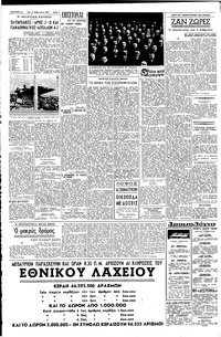 Σελίδα 4 / 6