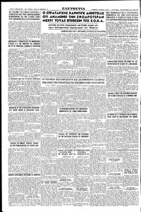 Σελίδα 6 / 6