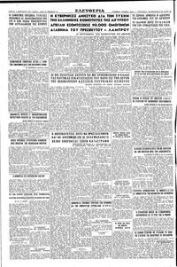 Σελίδα 6 / 6