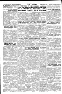 Σελίδα 6 / 6