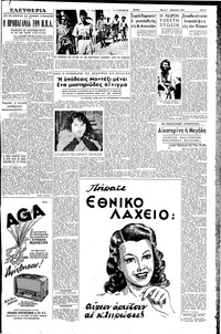 Σελίδα 3 / 6
