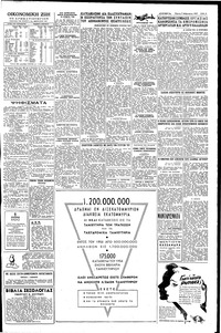 Σελίδα 5 / 6