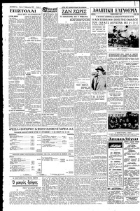 Σελίδα 4 / 6