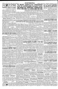 Σελίδα 6 / 6