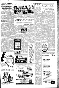 Σελίδα 3 / 6