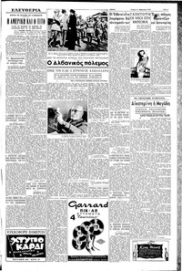 Σελίδα 3 / 6