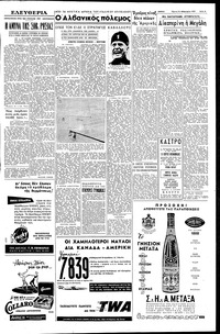 Σελίδα 3 / 6