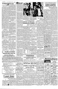 Σελίδα 4 / 6