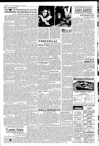 Σελίδα 4 / 6