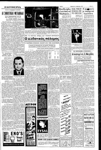 Σελίδα 3 / 6