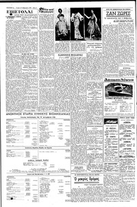 Page 4 / 6