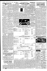 Σελίδα 4 / 6