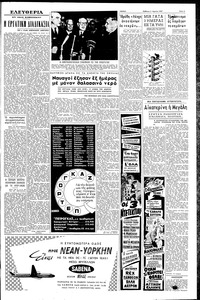 Σελίδα 3 / 6
