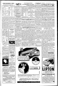 Σελίδα 8 / 8