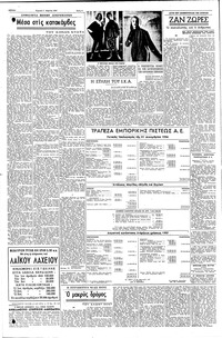 Σελίδα 4 / 8