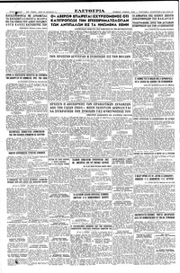 Σελίδα 6 / 6