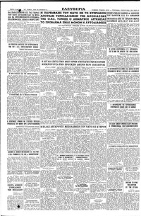 Σελίδα 6 / 6