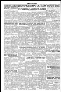 Σελίδα 6 / 6